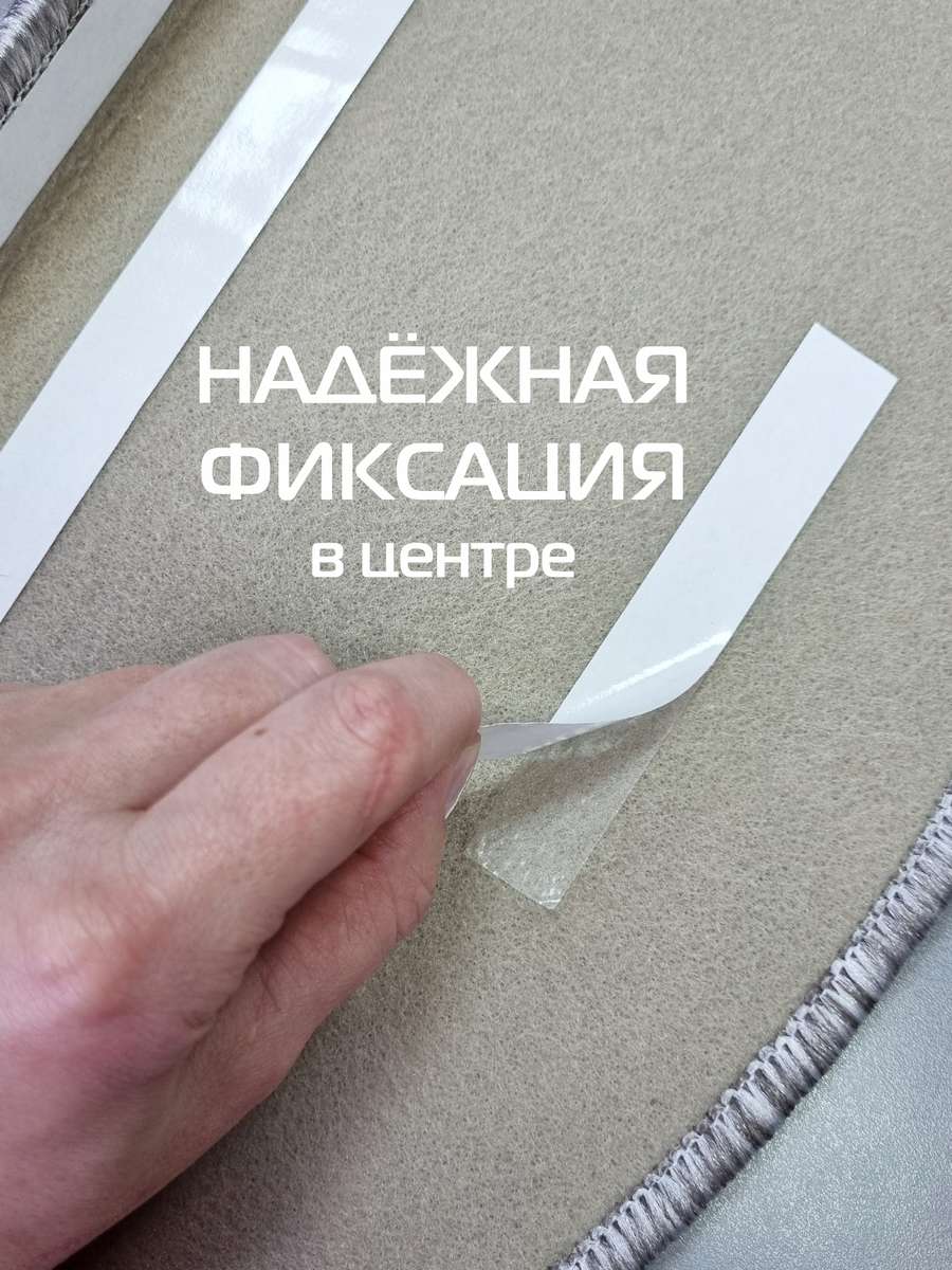 Коврик на ступеньки STEP.  23x65. Каталог Матекс