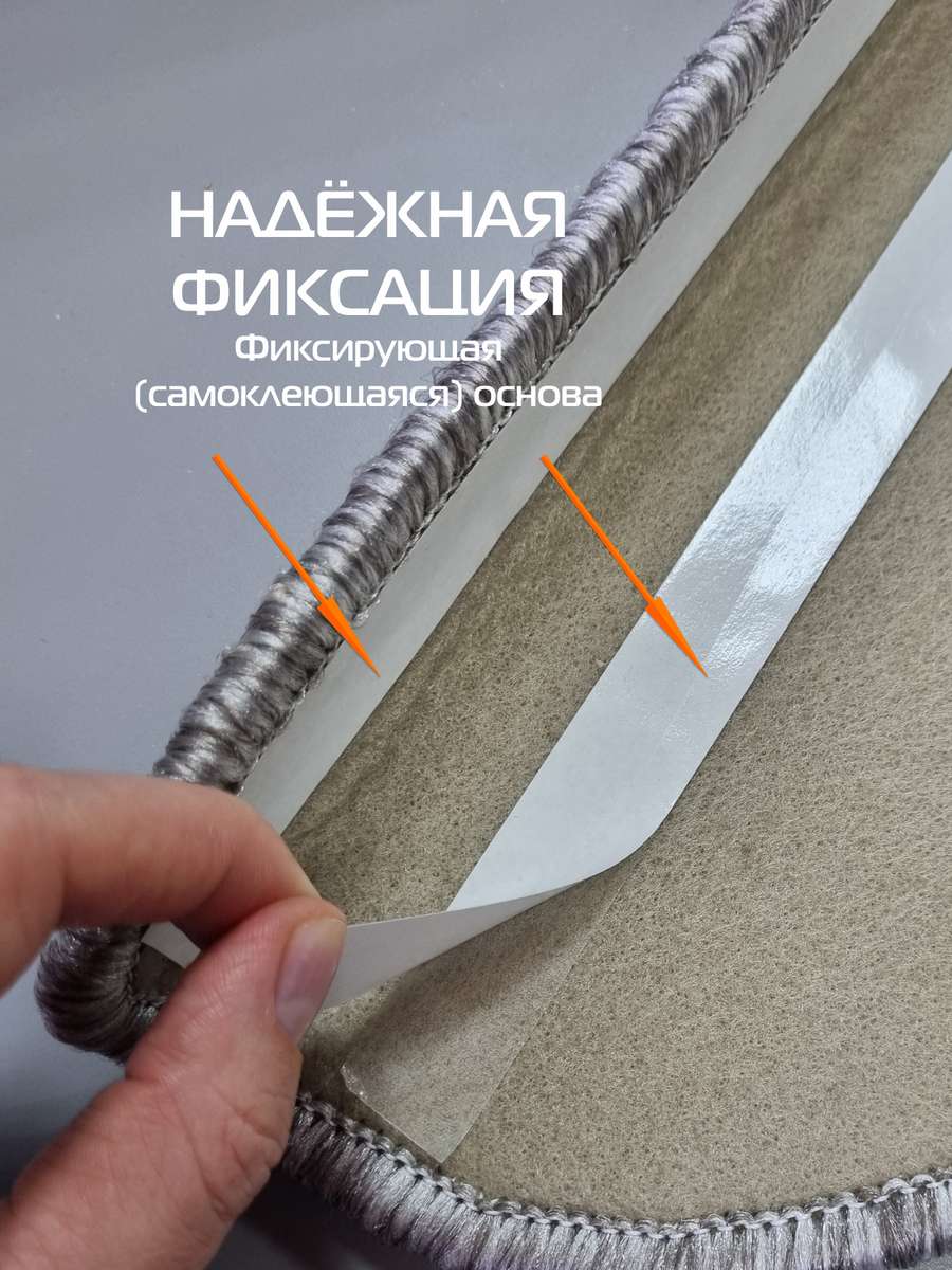Коврик на ступеньки STEP.  23x65. Каталог Матекс
