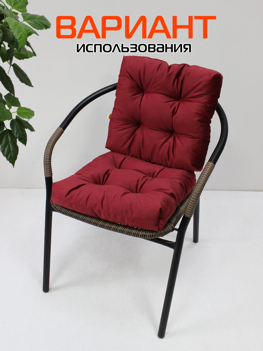 Подушка для сидения VELOURS.  40x40. Каталог Матекс