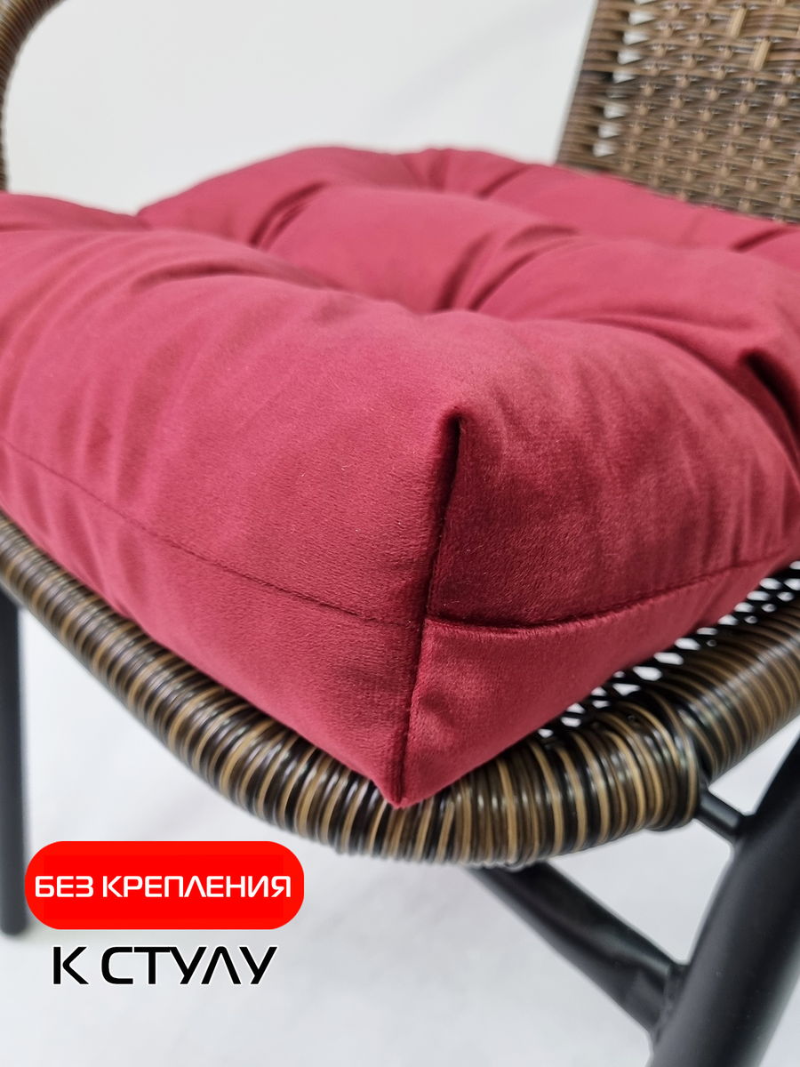 Подушка для сидения VELOURS.  40x40. Каталог Матекс