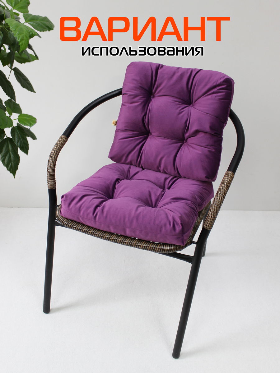 Подушка для сидения VELOURS.  40x40. Каталог Матекс