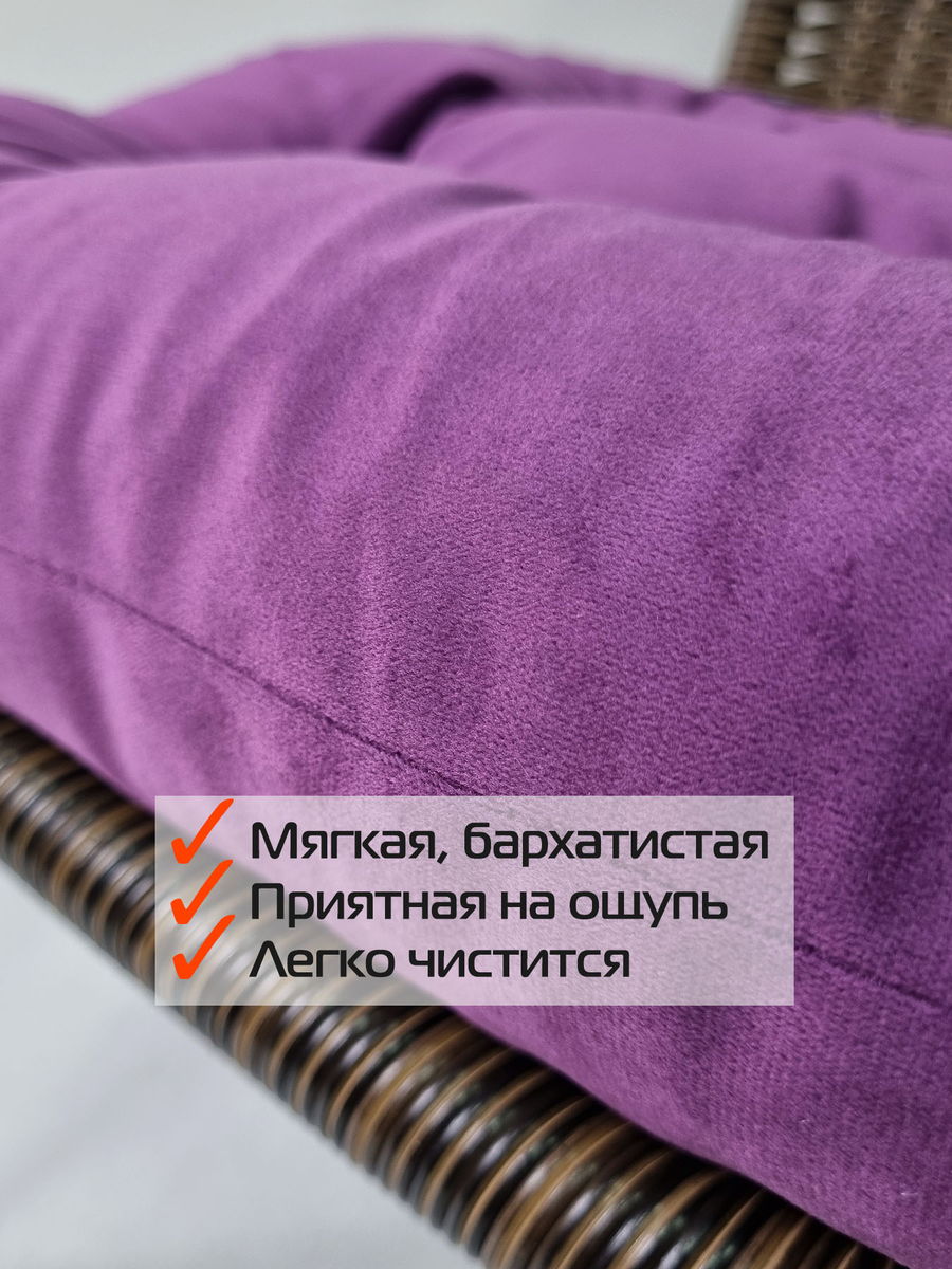 Подушка для сидения VELOURS.  40x40. Каталог Матекс