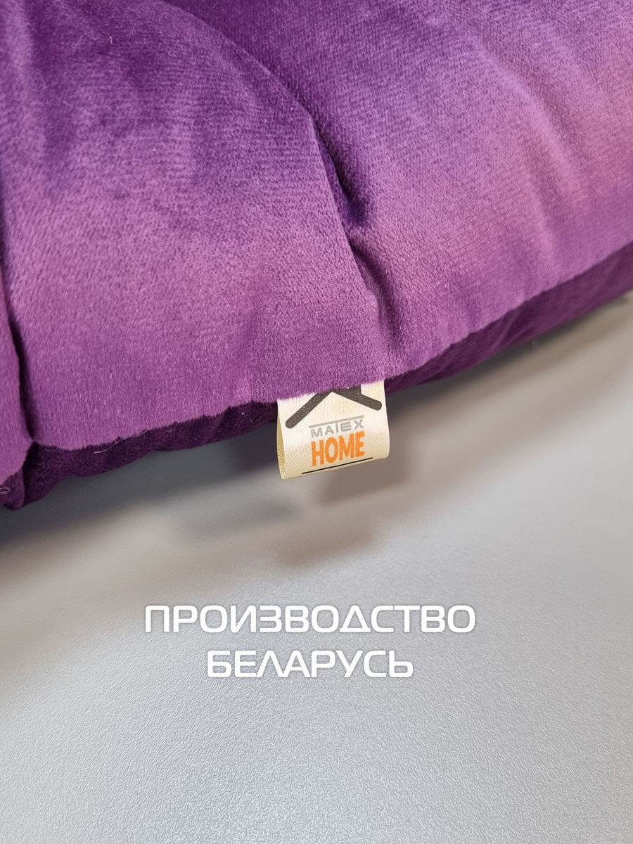 Подушка для сидения VELOURS.  40x40. Каталог Матекс