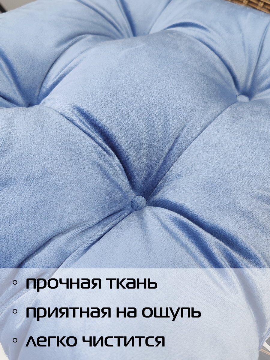 Подушка для сидения VELOURS.  40x40. Каталог Матекс