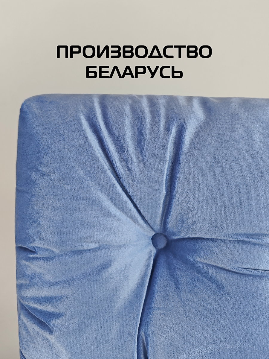 Подушка для сидения VELOURS.  40x40. Каталог Матекс