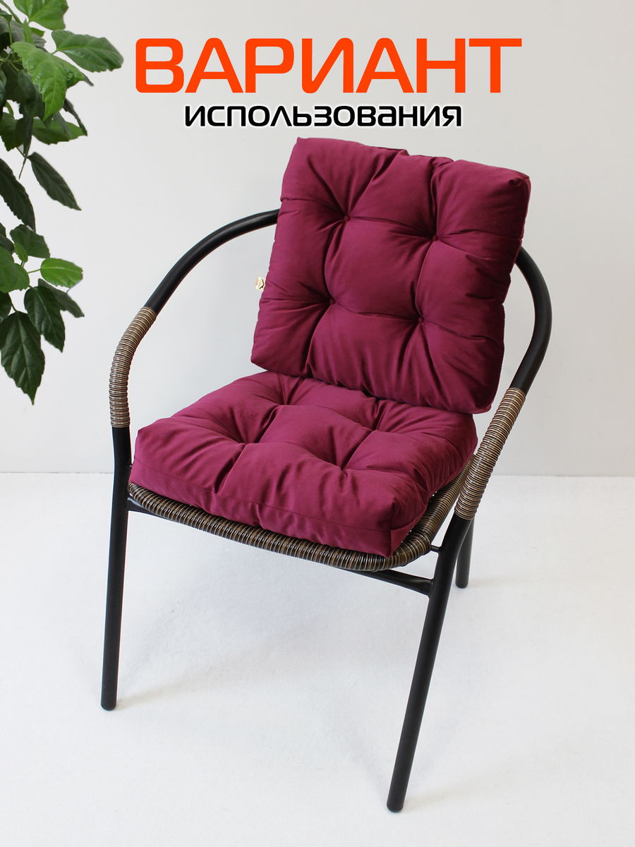 Подушка для сидения VELOURS.  40x40. Каталог Матекс