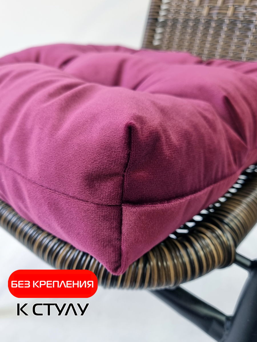 Подушка для сидения VELOURS.  40x40. Каталог Матекс