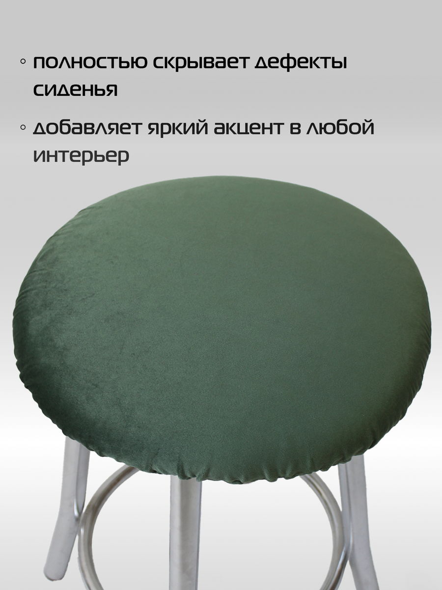 Подушка для сидения VELOURS.  33x33. Каталог Матекс