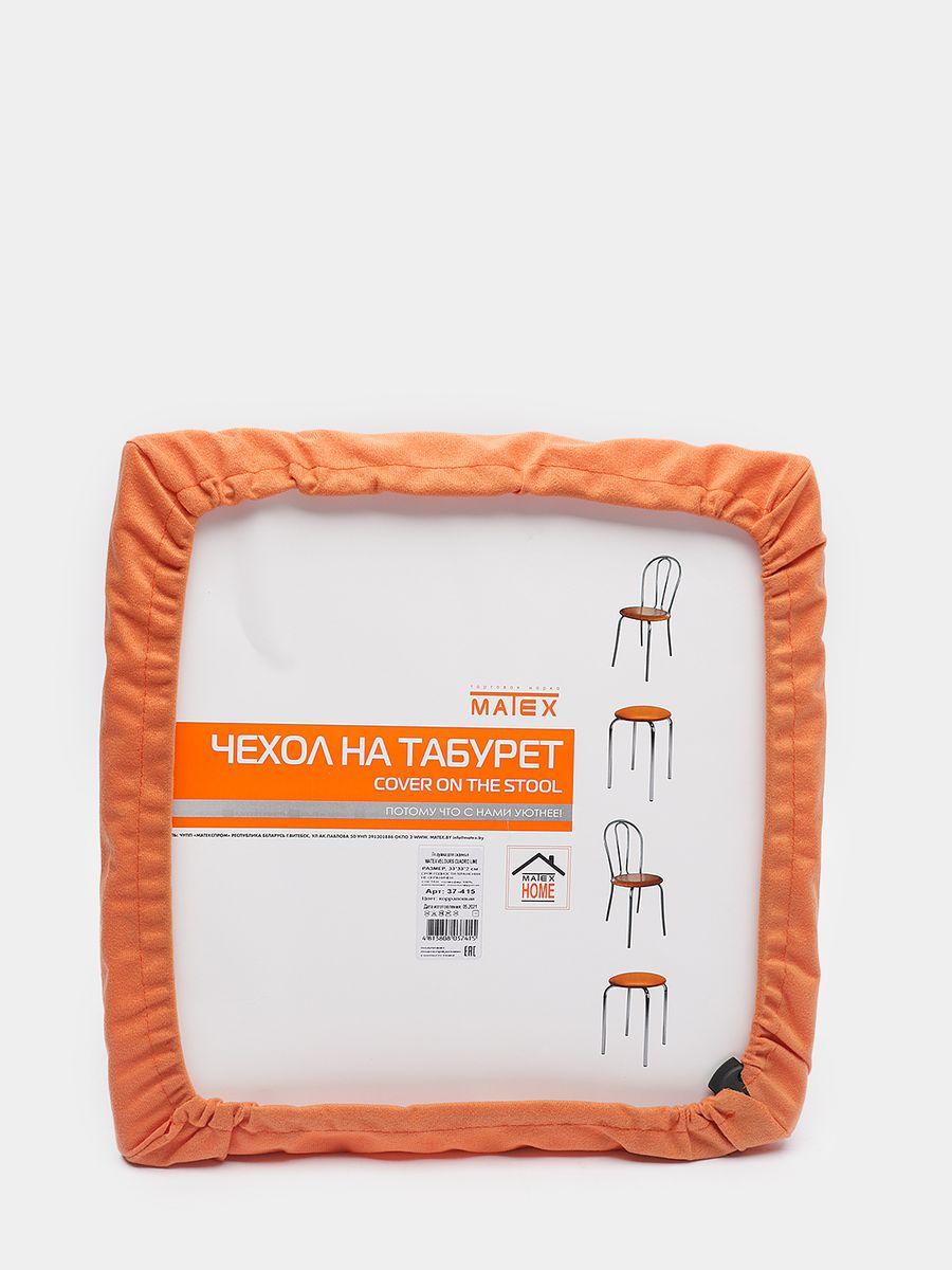Подушка для сиденья VELOURS CUADRO. 33x33. Каталог Матекс Подушка для сиденья VELOURS CUADRO. 33x33. Каталог Матекс
