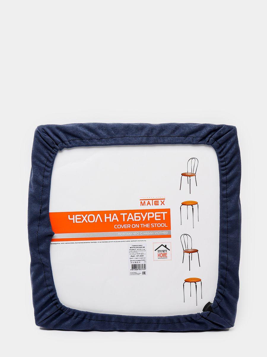 Подушка для сиденья VELOURS CUADRO. 33x33. Каталог Матекс Подушка для сиденья VELOURS CUADRO. 33x33. Каталог Матекс