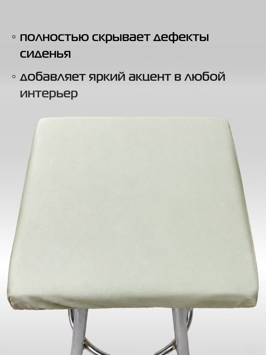 Подушка для сидения VELOURS CUADRO.  33x33. Каталог Матекс