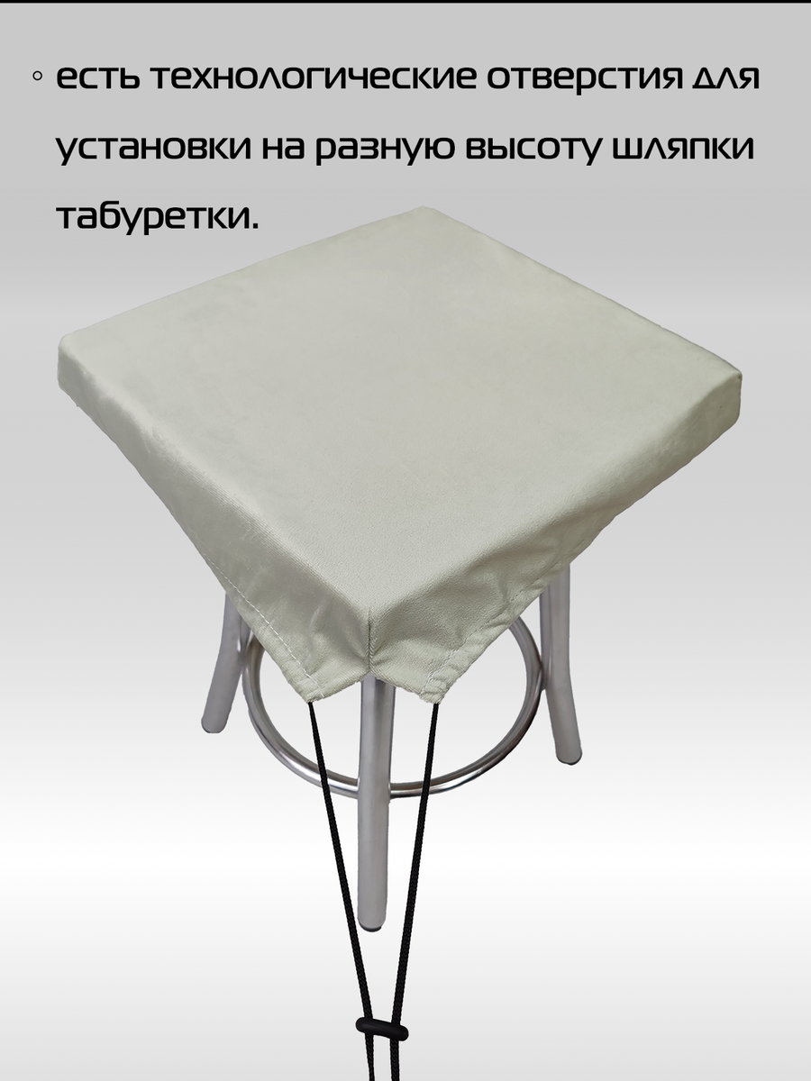 Подушка для сидения VELOURS CUADRO.  33x33. Каталог Матекс
