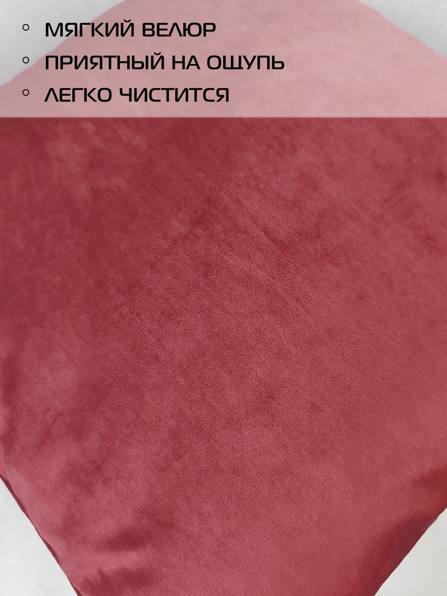 Подушка декоративная VELOURS. 45x45. Каталог Матекс Подушка декоративная VELOURS. 45x45. Каталог Матекс