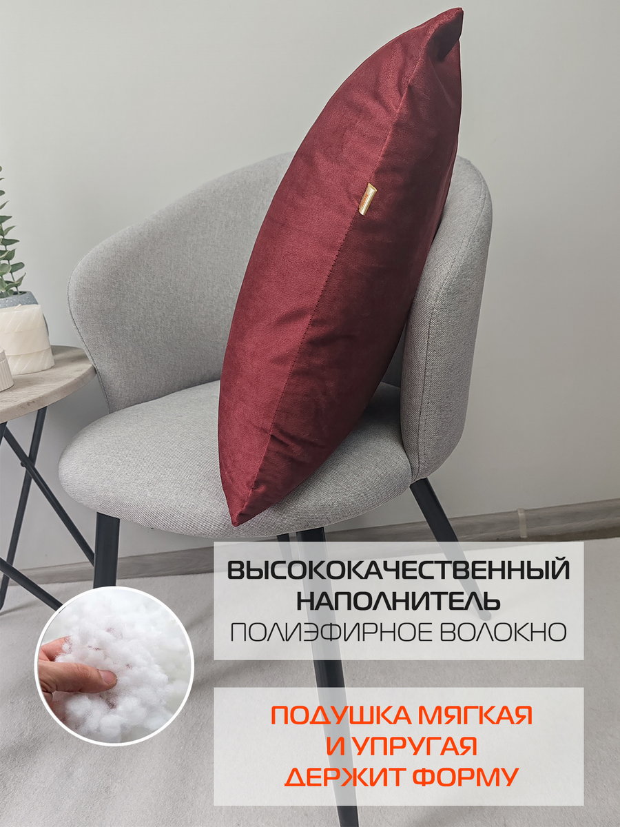 Подушка декоративная VELOURS. 45x45. Каталог Матекс Подушка декоративная VELOURS. 45x45. Каталог Матекс