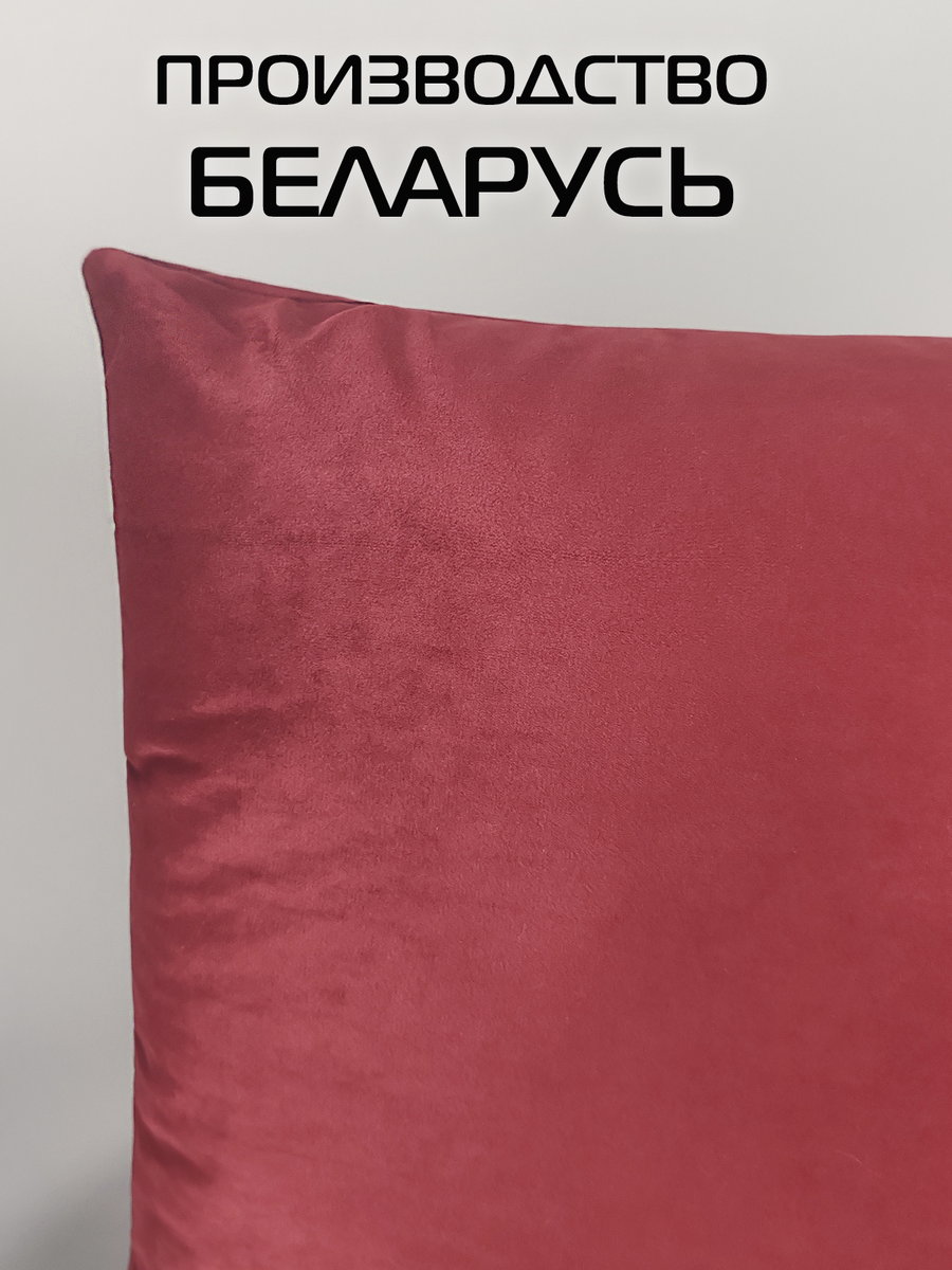 Подушка декоративная VELOURS. 45x45. Каталог Матекс Подушка декоративная VELOURS. 45x45. Каталог Матекс