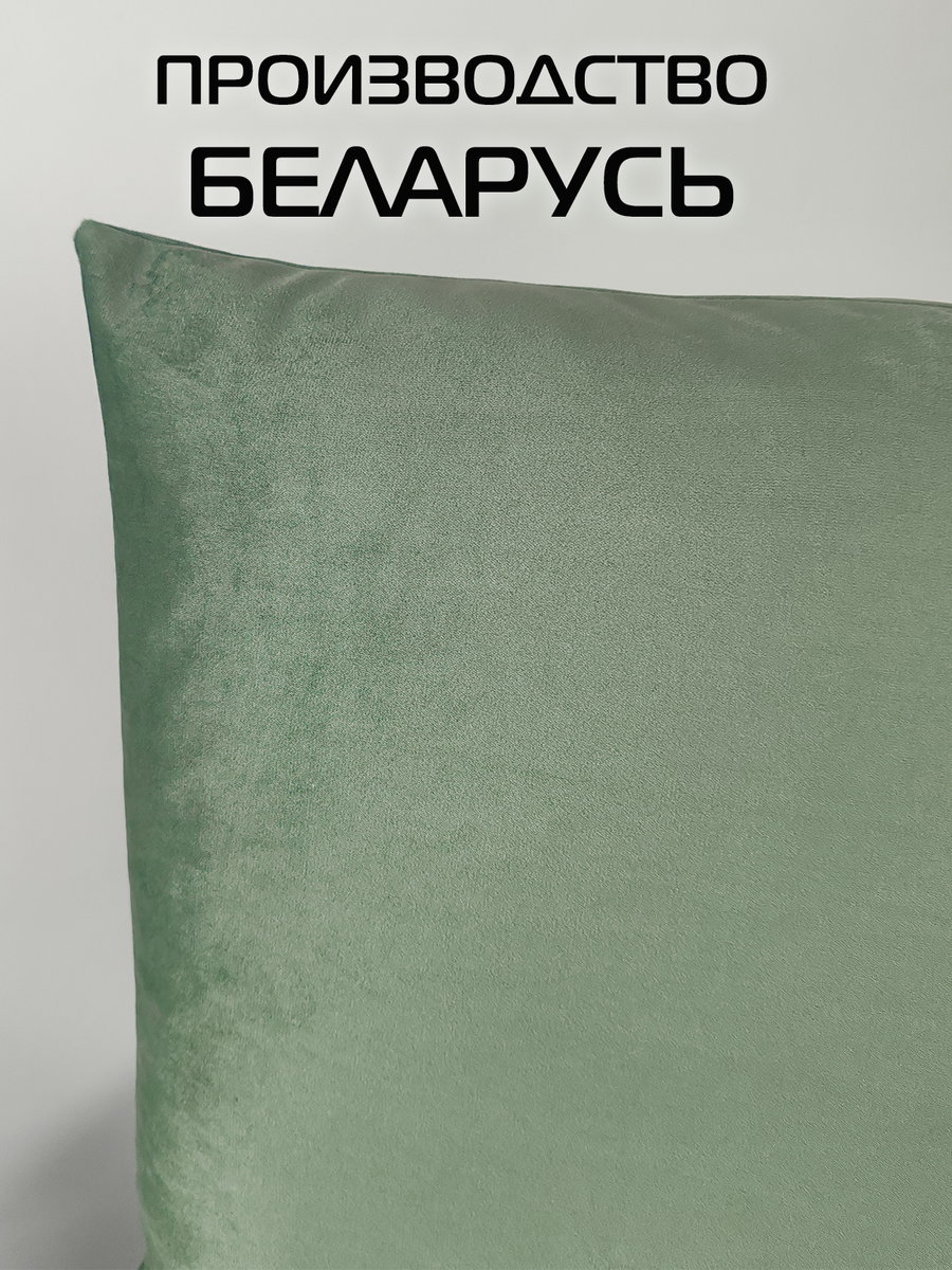 Подушка декоративная VELOURS.  45x45. Каталог Матекс