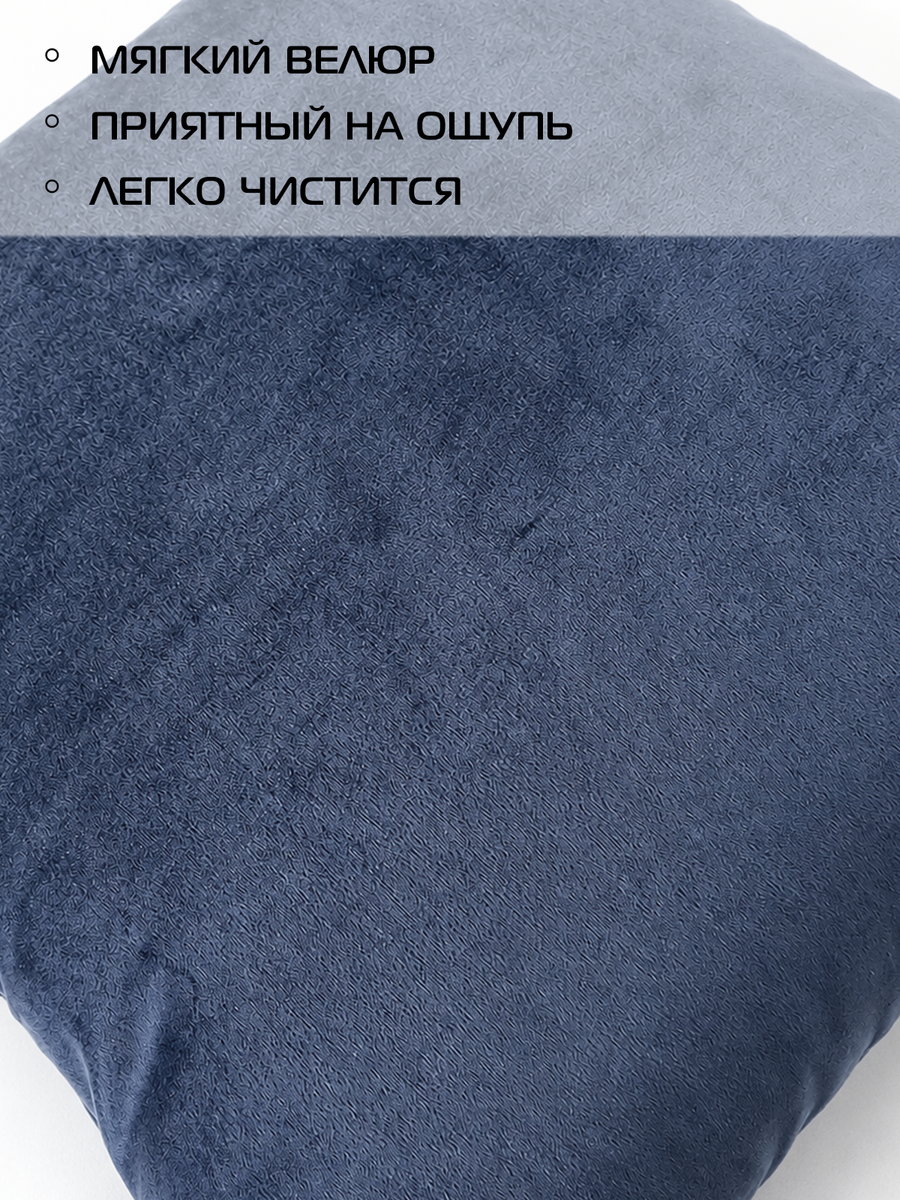 Подушка декоративная VELOURS.  45x45. Каталог Матекс