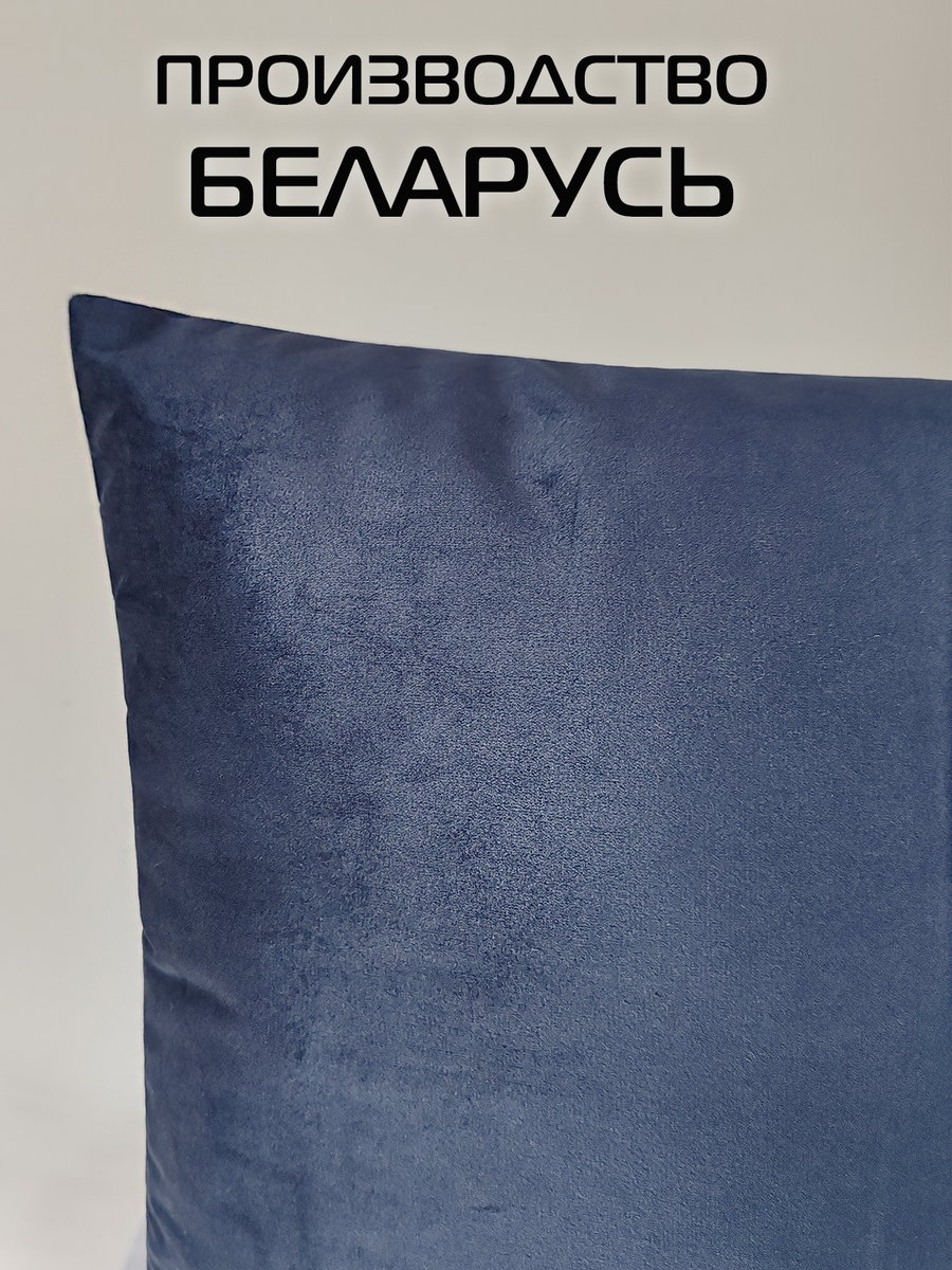 Подушка декоративная VELOURS.  45x45. Каталог Матекс