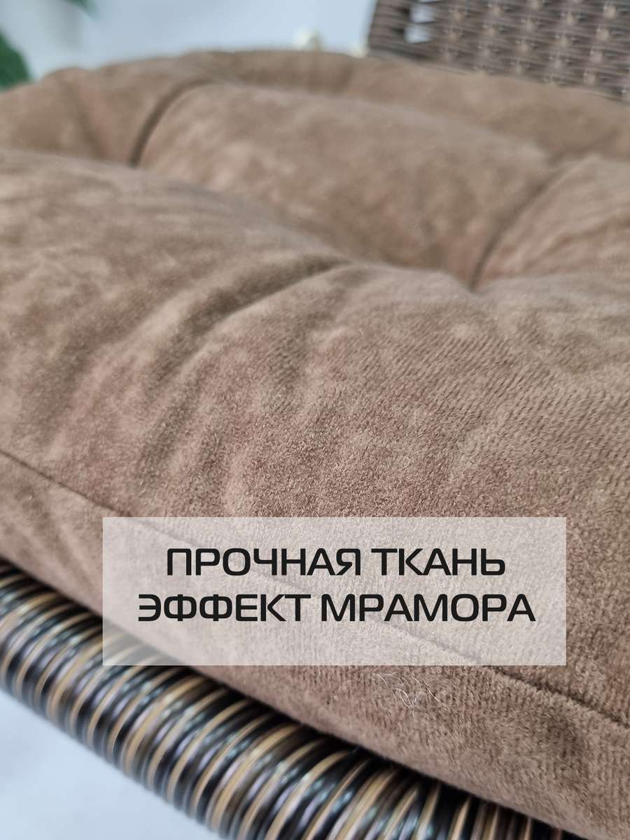 Подушка для сиденья VELOURS. 42x42. Каталог Матекс Подушка для сиденья VELOURS. 42x42. Каталог Матекс