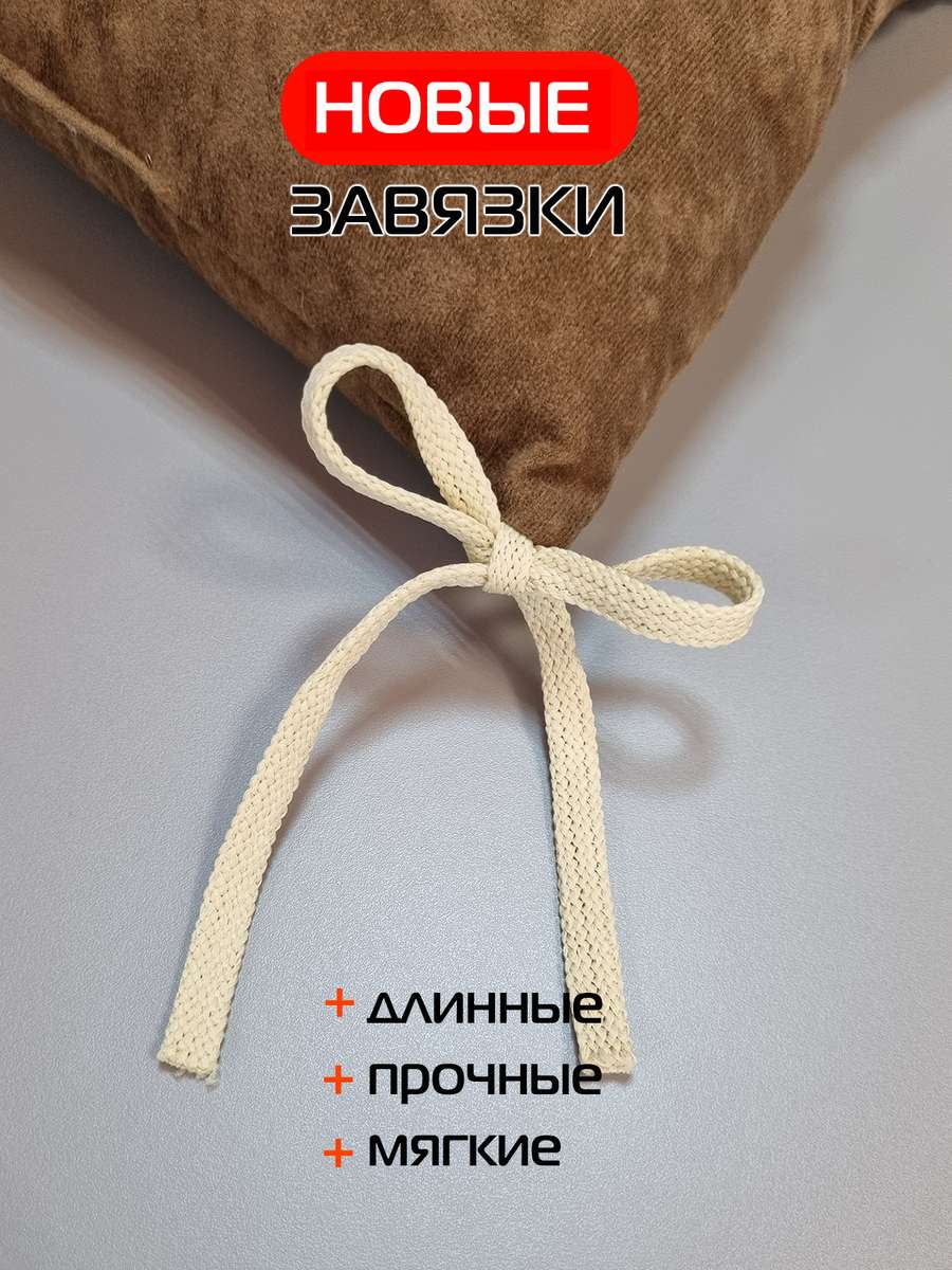 Подушка для сиденья VELOURS. 42x42. Каталог Матекс Подушка для сиденья VELOURS. 42x42. Каталог Матекс