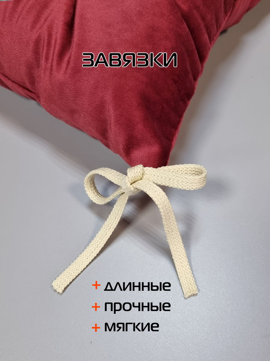 Подушка для сидения VELOURS.  42x42. Каталог Матекс