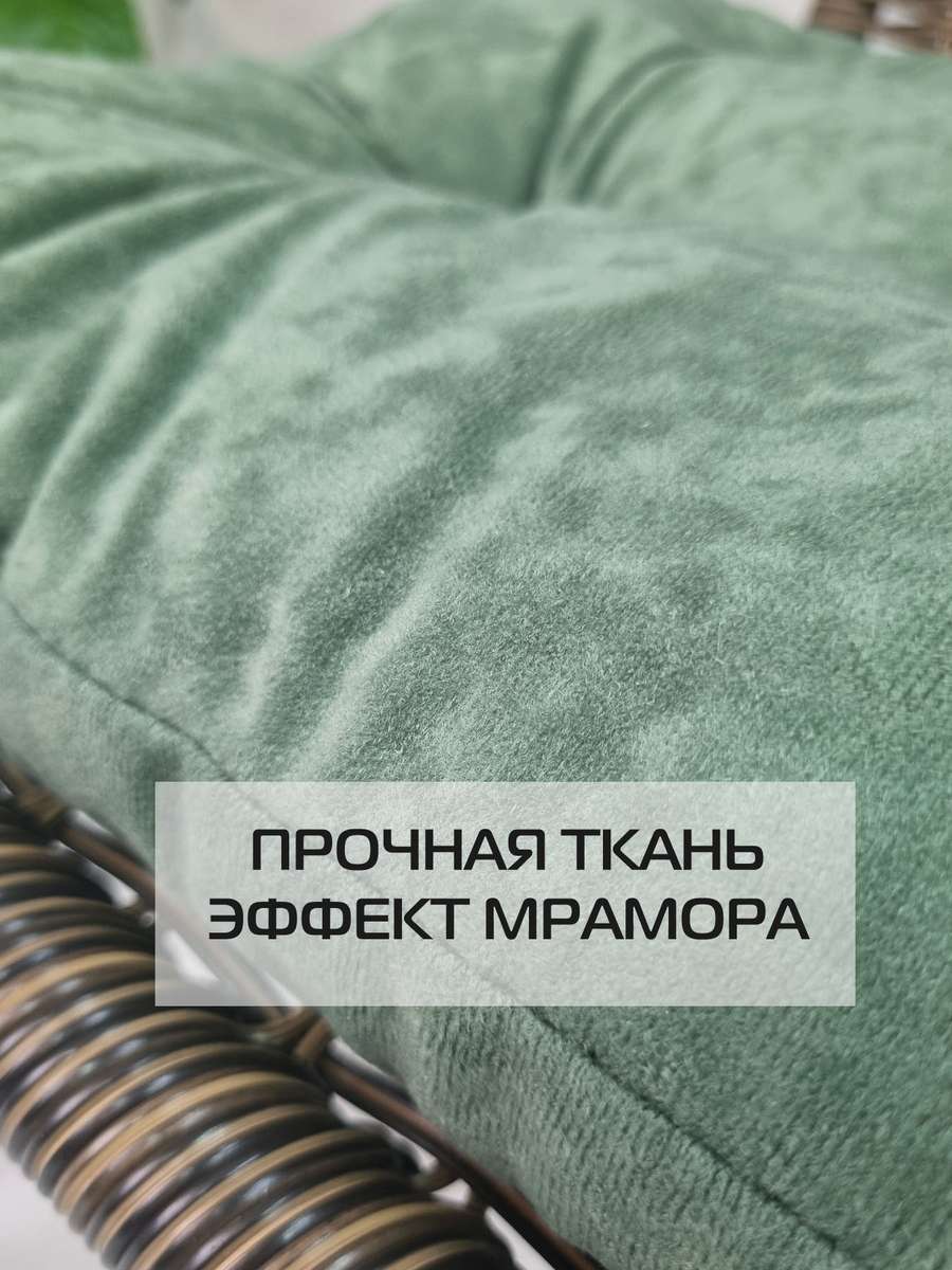 Подушка для сиденья VELOURS. 42x42. Каталог Матекс Подушка для сиденья VELOURS. 42x42. Каталог Матекс