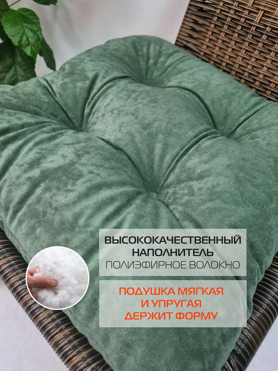 Подушка для сиденья VELOURS. 42x42. Каталог Матекс Подушка для сиденья VELOURS. 42x42. Каталог Матекс