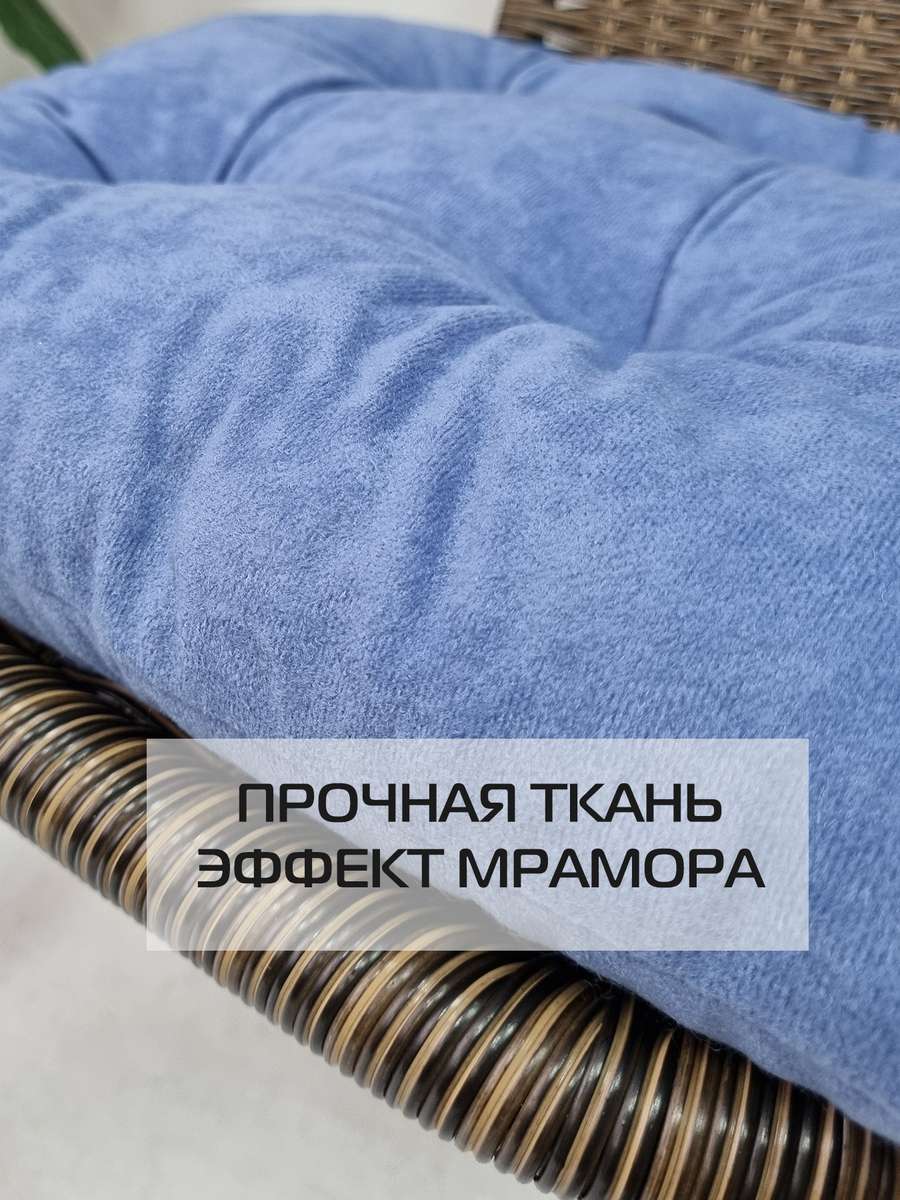 Подушка для сиденья VELOURS. 42x42. Каталог Матекс Подушка для сиденья VELOURS. 42x42. Каталог Матекс