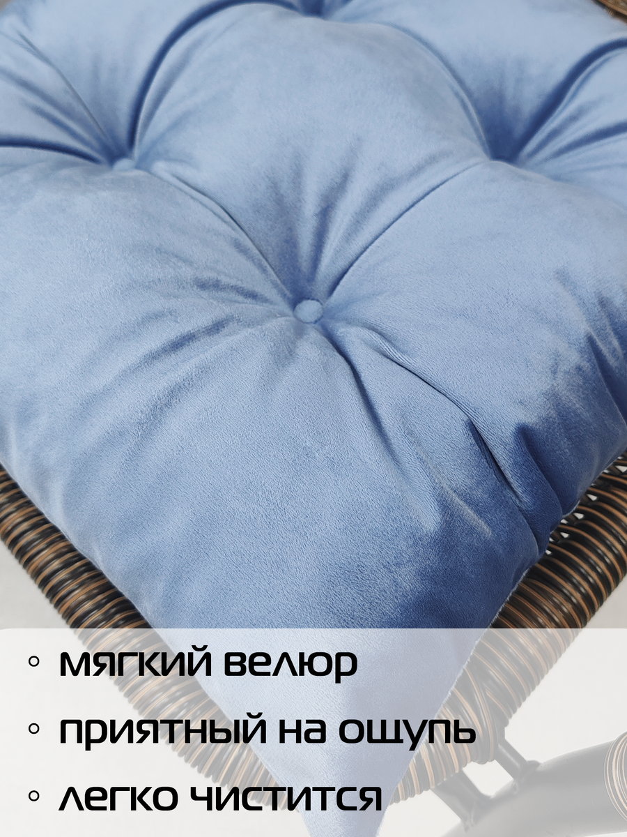 Подушка для сидения VELOURS.  42x42. Каталог Матекс