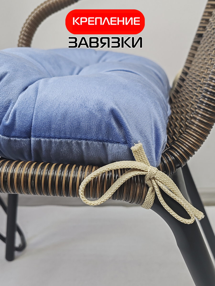 Подушка для сидения VELOURS.  42x42. Каталог Матекс