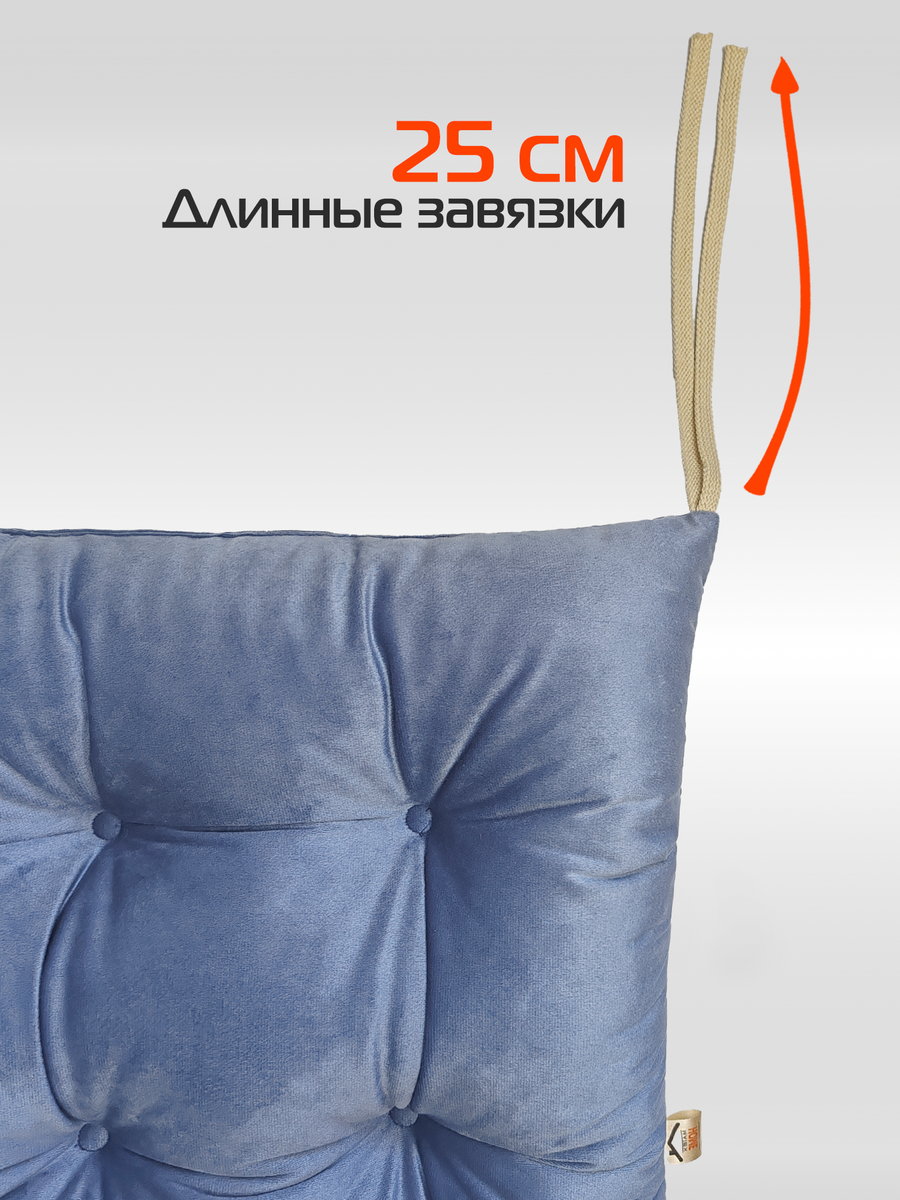 Подушка для сидения VELOURS.  42x42. Каталог Матекс
