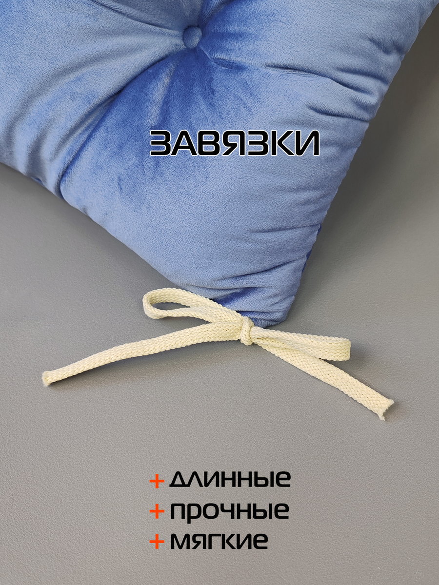Подушка для сидения VELOURS.  42x42. Каталог Матекс