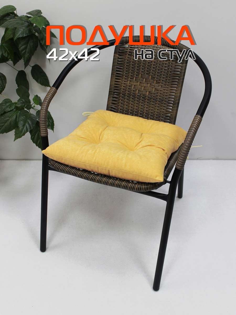 Подушка для сиденья VELOURS. 42x42. Каталог Матекс Подушка для сиденья VELOURS. 42x42. Каталог Матекс