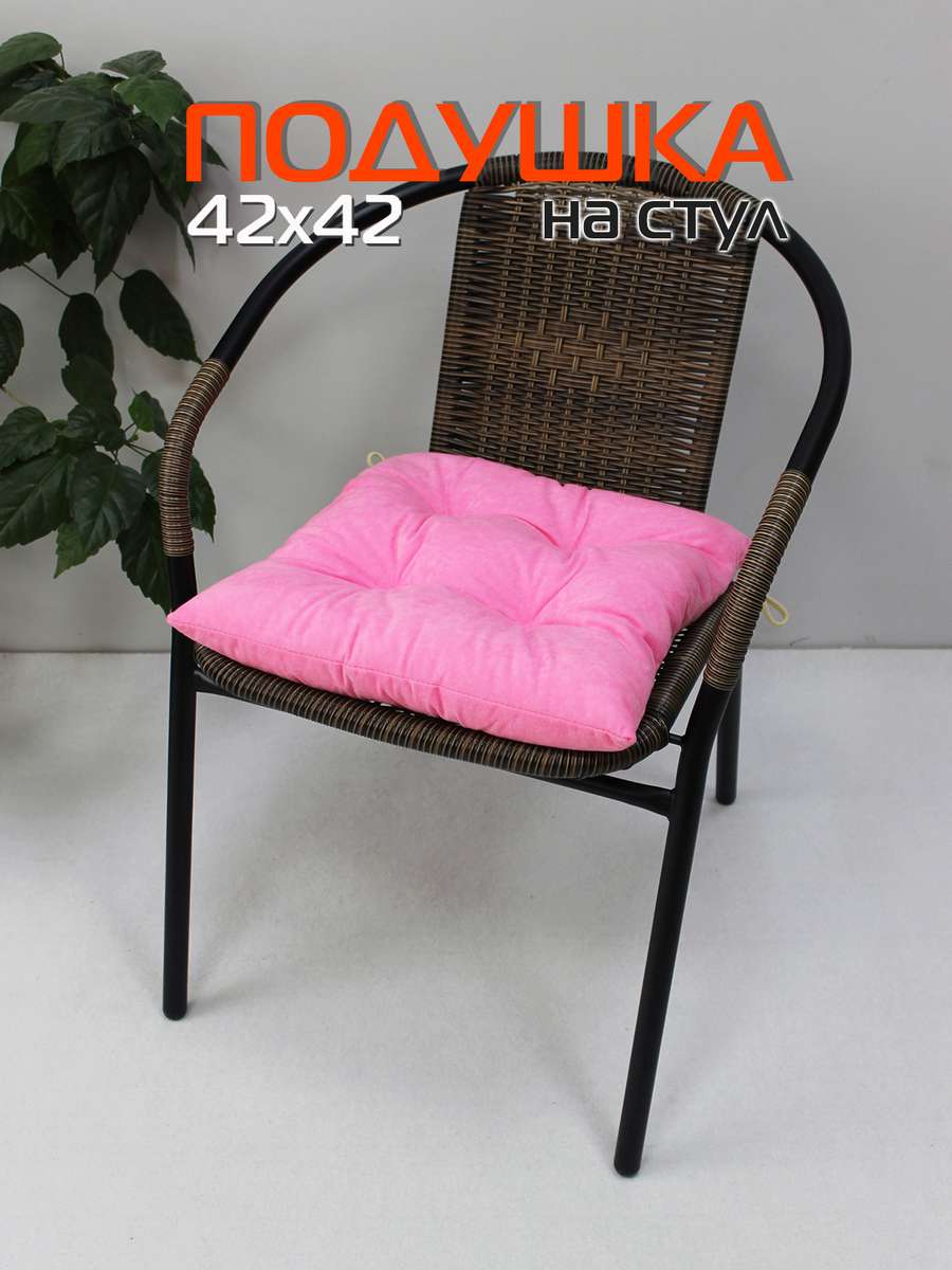 Подушка для сиденья VELOURS. 42x42. Каталог Матекс Подушка для сиденья VELOURS. 42x42. Каталог Матекс