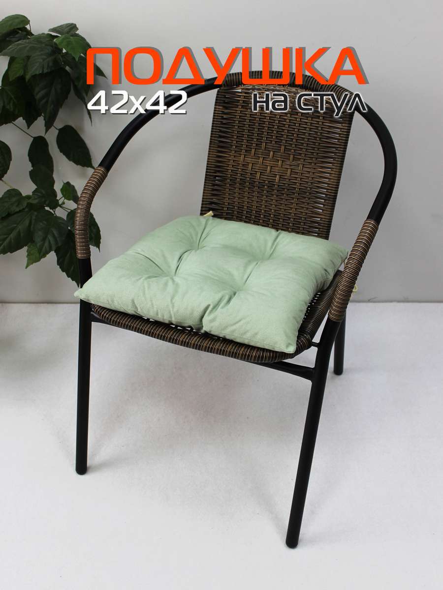 Подушка для сиденья VELOURS. 42x42. Каталог Матекс Подушка для сиденья VELOURS. 42x42. Каталог Матекс