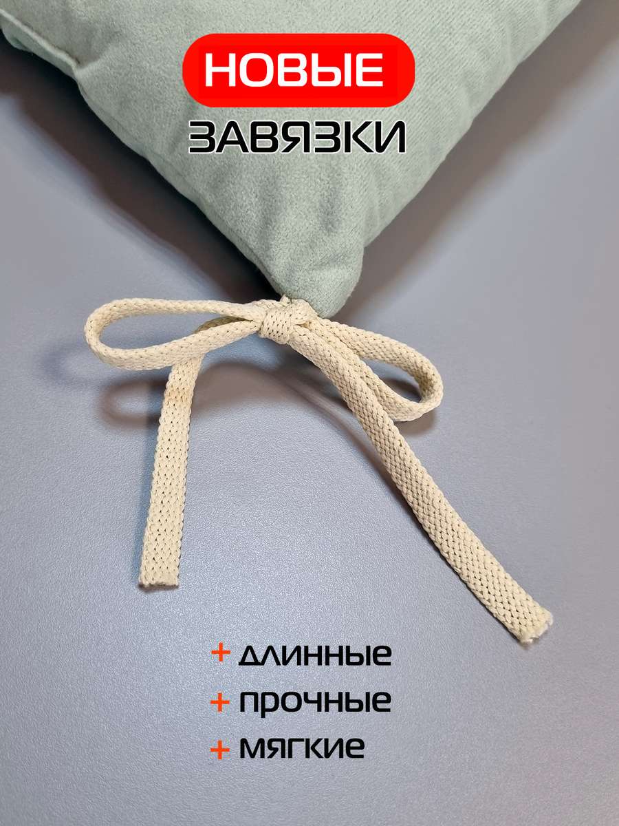Подушка для сиденья VELOURS. 42x42. Каталог Матекс Подушка для сиденья VELOURS. 42x42. Каталог Матекс
