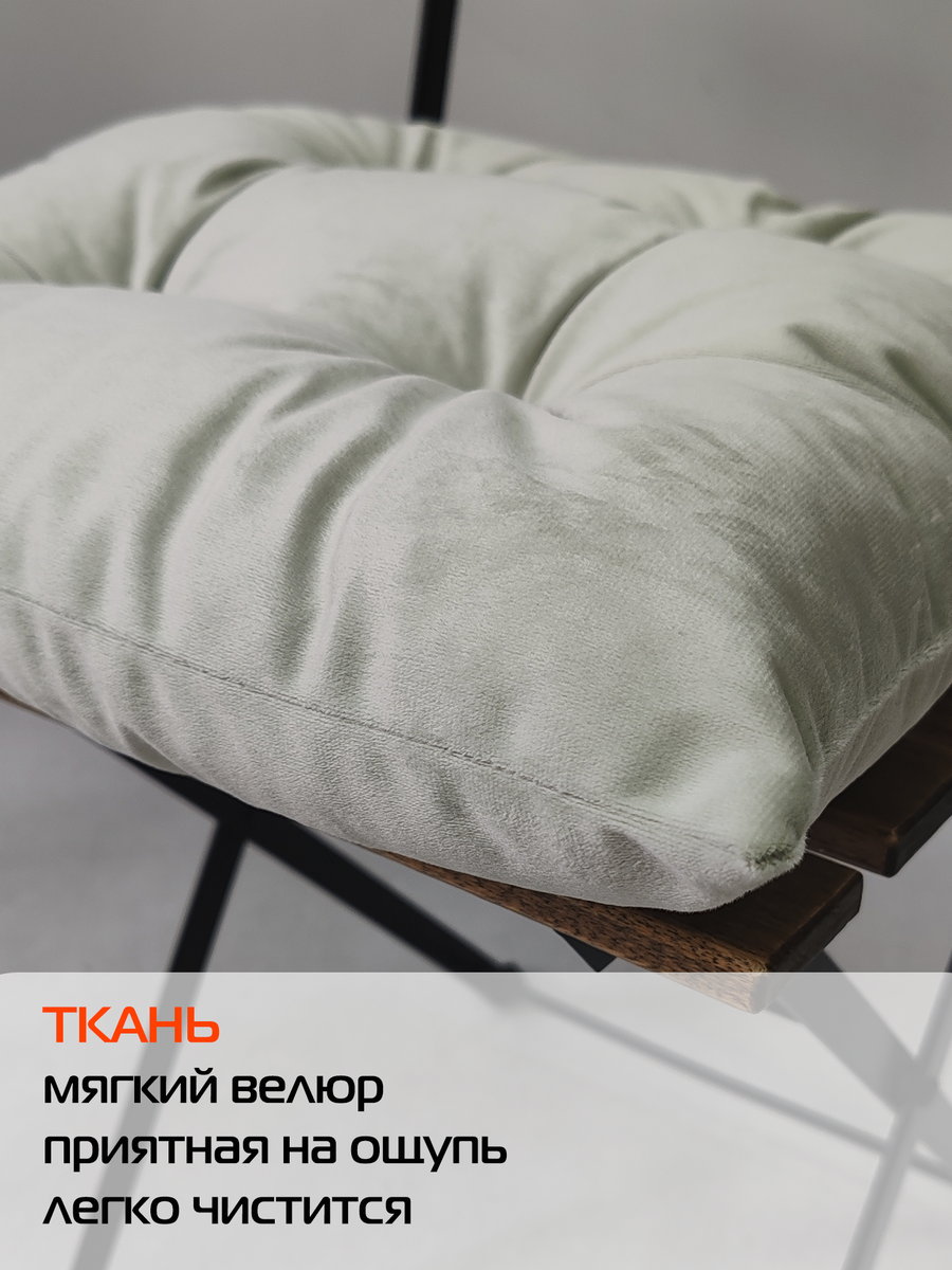 Подушка для сидения VELOURS.  42x42. Каталог Матекс