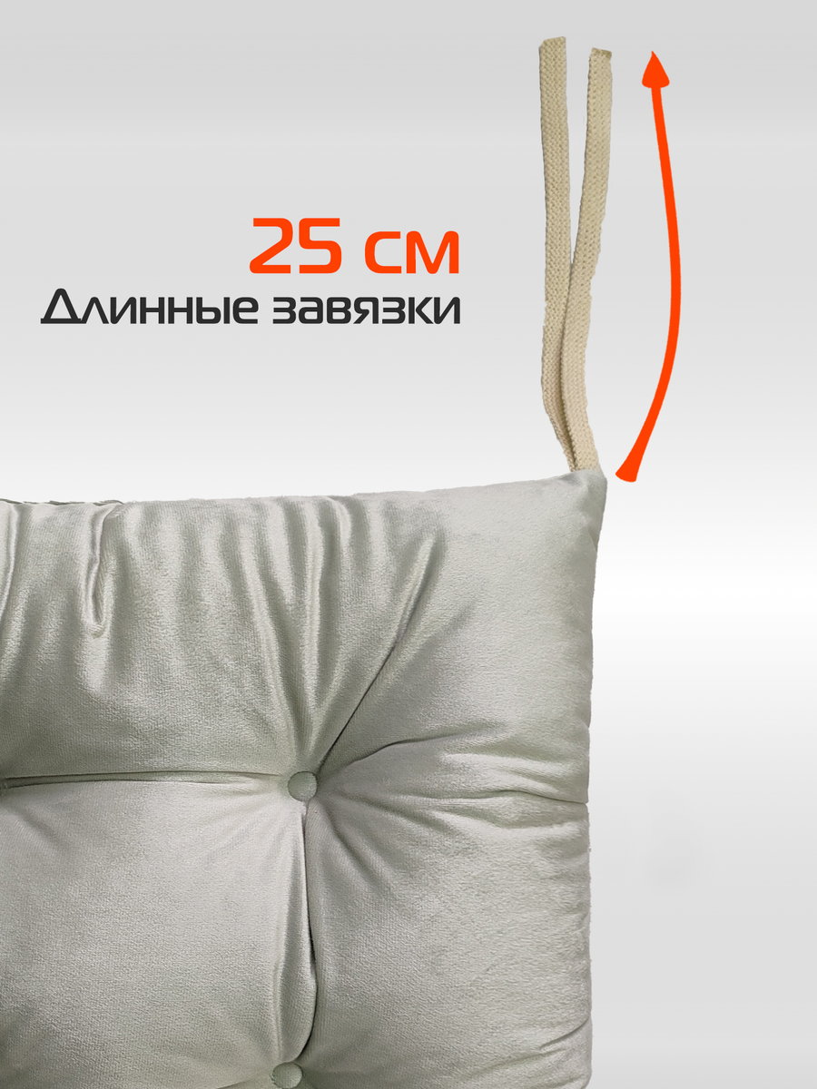 Подушка для сидения VELOURS.  42x42. Каталог Матекс