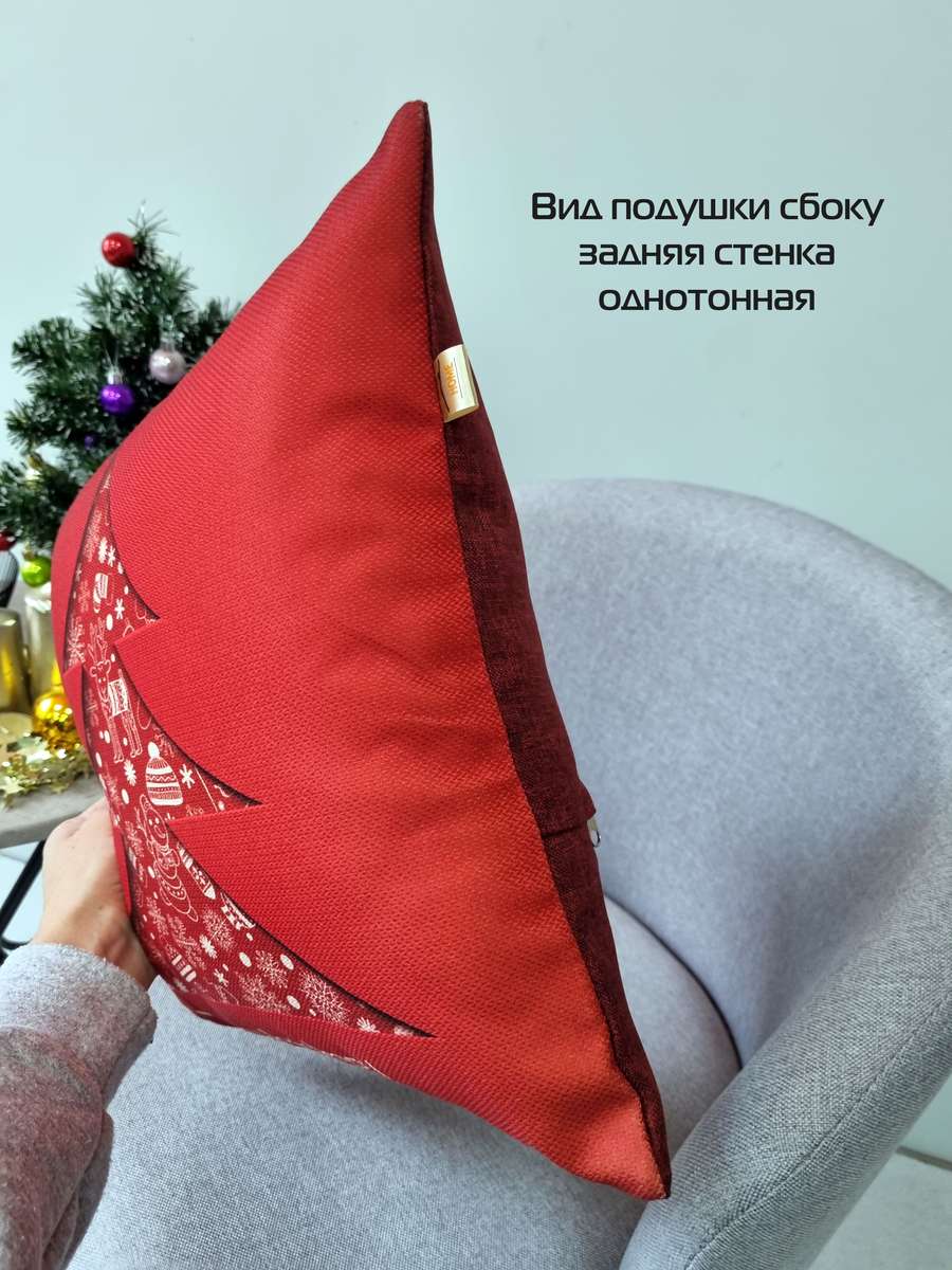 Подушка декоративная HAPPY NEW YEAR. CHRISTMAS. КРАСНАЯ ЕЛКА. 38x38. Каталог Матекс Подушка декоративная HAPPY NEW YEAR. CHRISTMAS. КРАСНАЯ ЕЛКА. 38x38. Каталог Матекс
