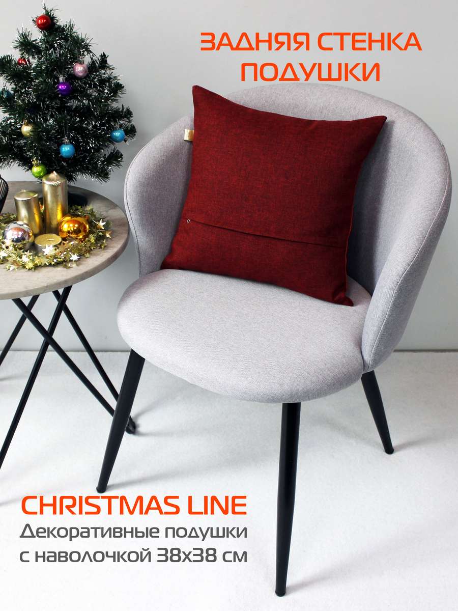 Подушка декоративная HAPPY NEW YEAR. CHRISTMAS. КРАСНАЯ ЕЛКА. 38x38. Каталог Матекс Подушка декоративная HAPPY NEW YEAR. CHRISTMAS. КРАСНАЯ ЕЛКА. 38x38. Каталог Матекс
