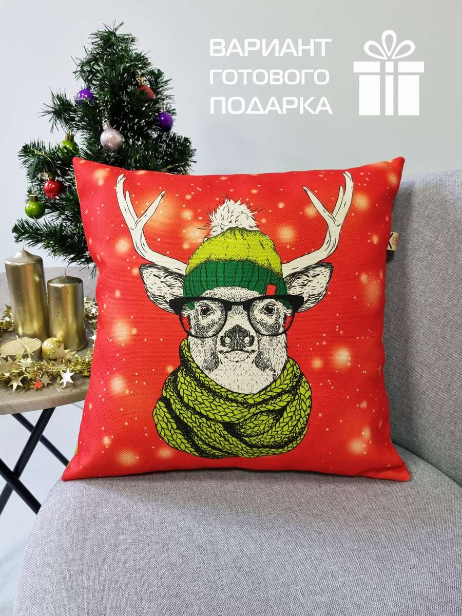 Подушка декоративная HAPPY NEW YEAR. CHRISTMAS. ОЛЕНЬ В ЗЕЛЕНОЙ ШАПКЕ. 38x38. Каталог Матекс
