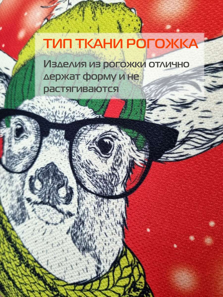 Подушка декоративная HAPPY NEW YEAR. CHRISTMAS. ОЛЕНЬ В ЗЕЛЕНОЙ ШАПКЕ. 38x38. Каталог Матекс