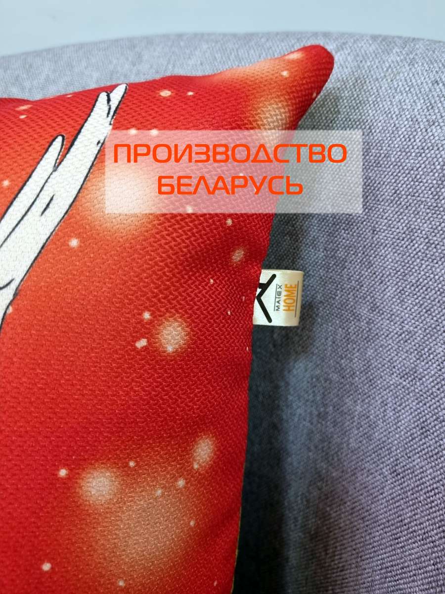 Подушка декоративная HAPPY NEW YEAR. CHRISTMAS. ОЛЕНЬ В ЗЕЛЕНОЙ ШАПКЕ. 38x38. Каталог Матекс