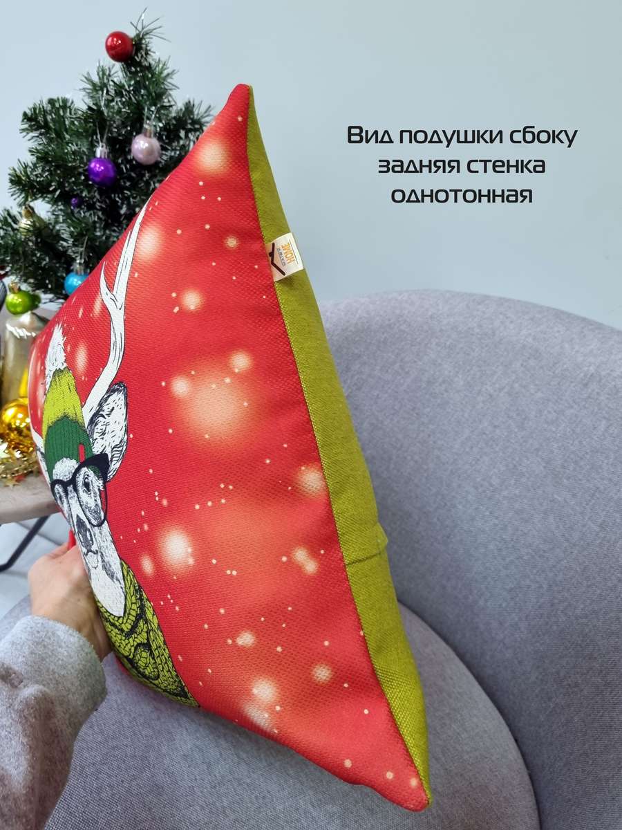 Подушка декоративная HAPPY NEW YEAR. CHRISTMAS. ОЛЕНЬ В ЗЕЛЕНОЙ ШАПКЕ. 38x38. Каталог Матекс