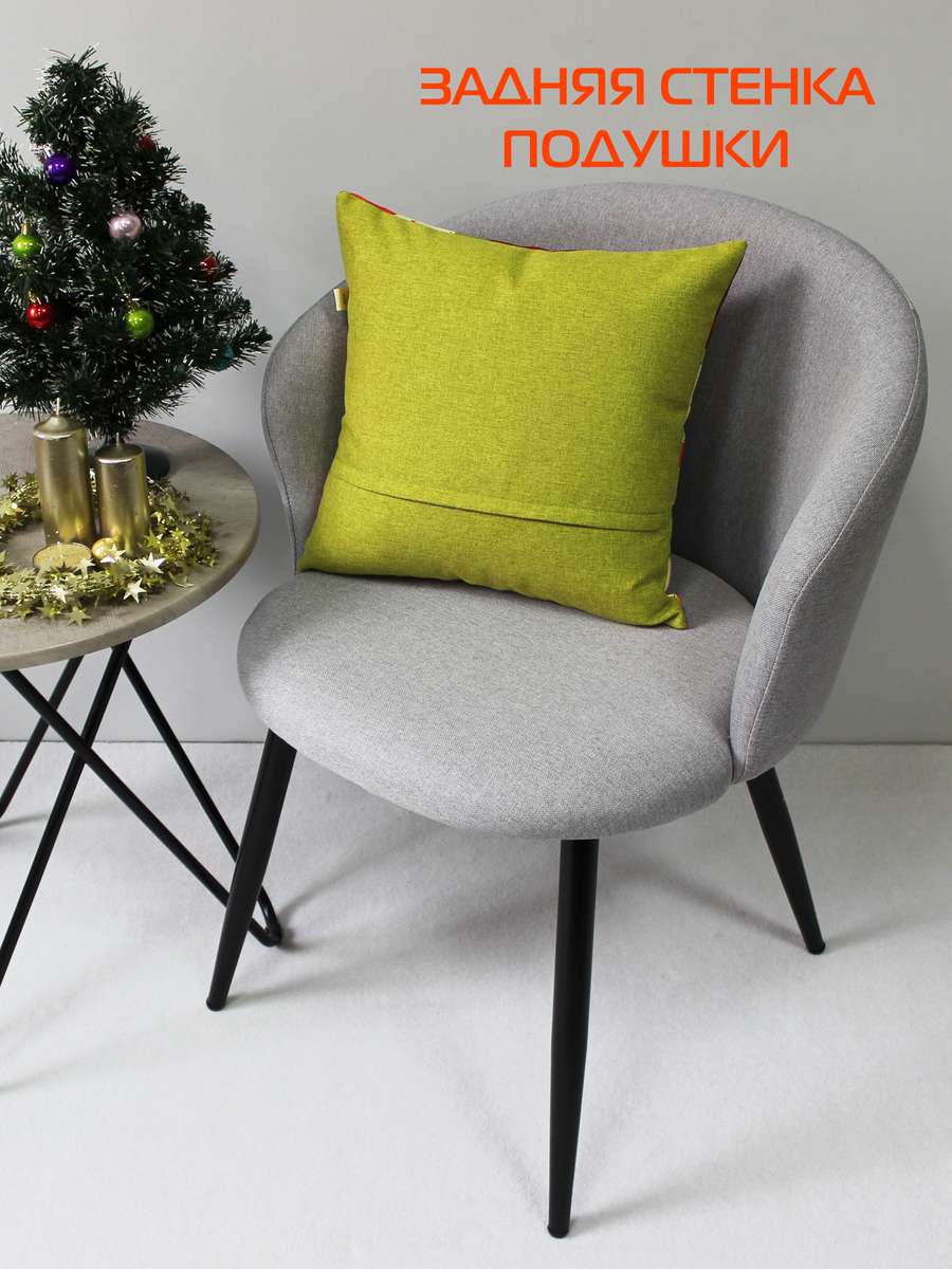 Подушка декоративная HAPPY NEW YEAR. CHRISTMAS. ОЛЕНЬ В ЗЕЛЕНОЙ ШАПКЕ. 38x38. Каталог Матекс