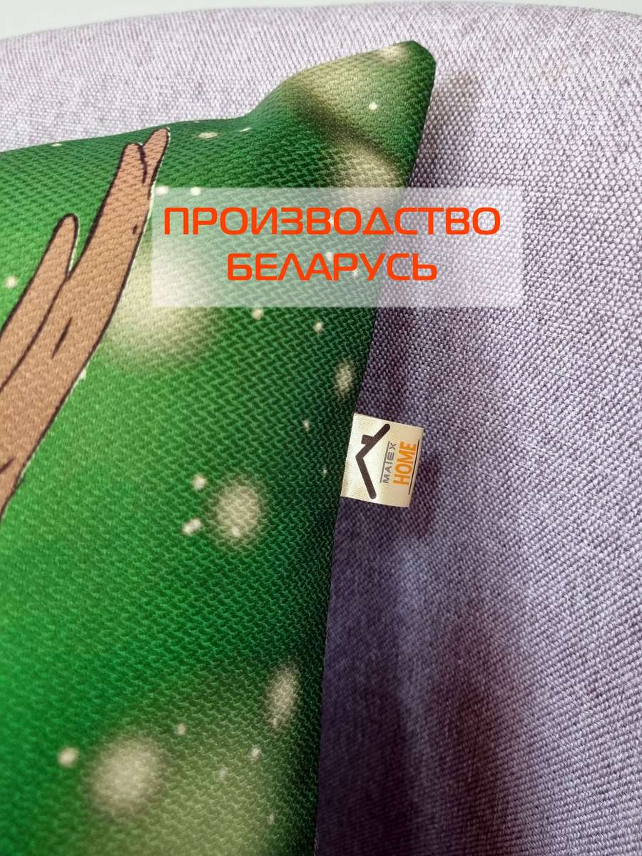 Подушка декоративная HAPPY NEW YEAR. CHRISTMAS. ОЛЕНЬ В КРАСНОЙ ШАПКЕ. 38x38. Каталог Матекс