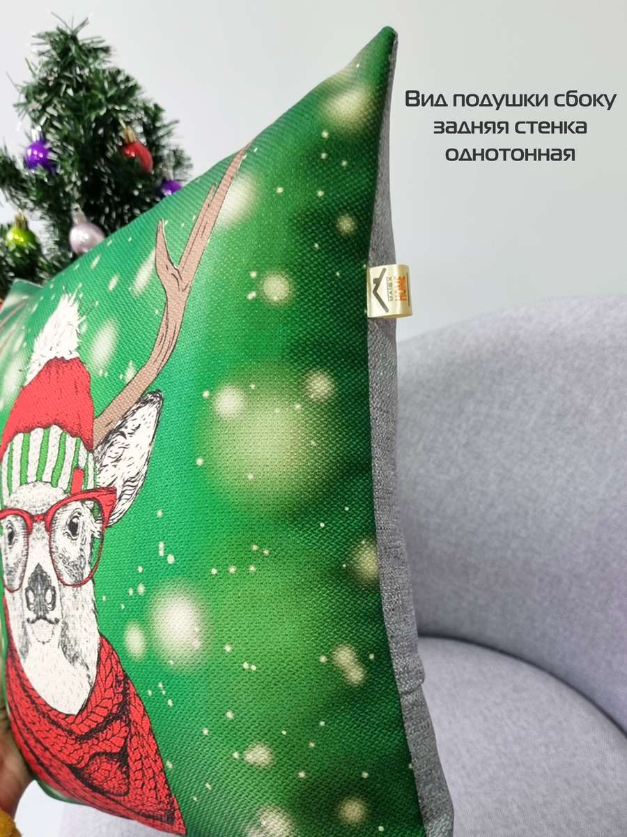 Подушка декоративная HAPPY NEW YEAR. CHRISTMAS. ОЛЕНЬ В КРАСНОЙ ШАПКЕ. 38x38. Каталог Матекс