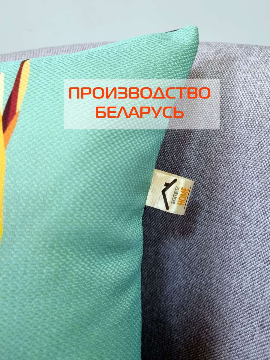 Подушка декоративная HAPPY NEW YEAR. CHRISTMAS. ГРАЦИОЗНЫЙ ОЛЕНЬ. 38x38. Каталог Матекс Подушка декоративная HAPPY NEW YEAR. CHRISTMAS. ГРАЦИОЗНЫЙ ОЛЕНЬ. 38x38. Каталог Матекс
