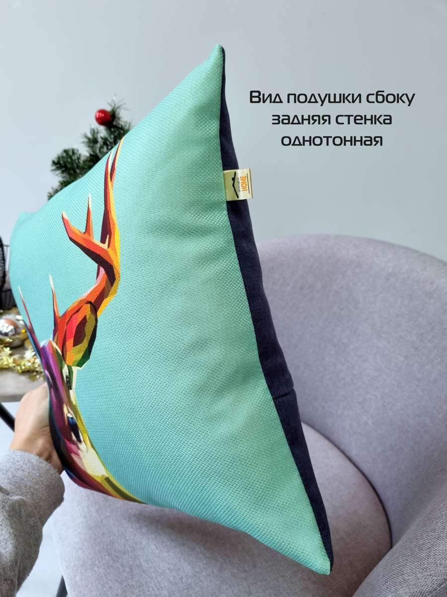 Подушка декоративная HAPPY NEW YEAR. CHRISTMAS. ГРАЦИОЗНЫЙ ОЛЕНЬ. 38x38. Каталог Матекс Подушка декоративная HAPPY NEW YEAR. CHRISTMAS. ГРАЦИОЗНЫЙ ОЛЕНЬ. 38x38. Каталог Матекс
