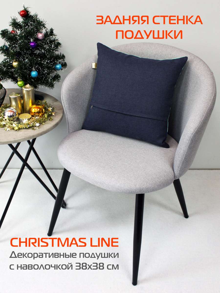 Подушка декоративная HAPPY NEW YEAR. CHRISTMAS. ГРАЦИОЗНЫЙ ОЛЕНЬ. 38x38. Каталог Матекс Подушка декоративная HAPPY NEW YEAR. CHRISTMAS. ГРАЦИОЗНЫЙ ОЛЕНЬ. 38x38. Каталог Матекс